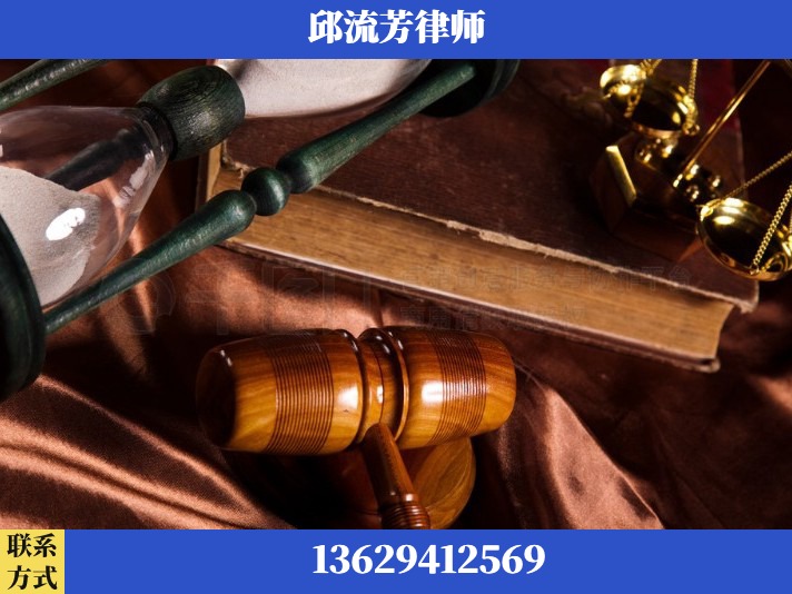 福泉-离婚财产纠纷