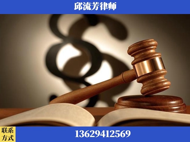 福泉-遗产继承
