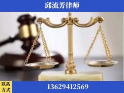 福泉-取保率高