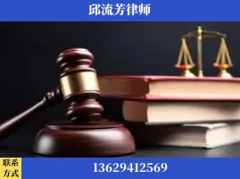福泉-刑事案件